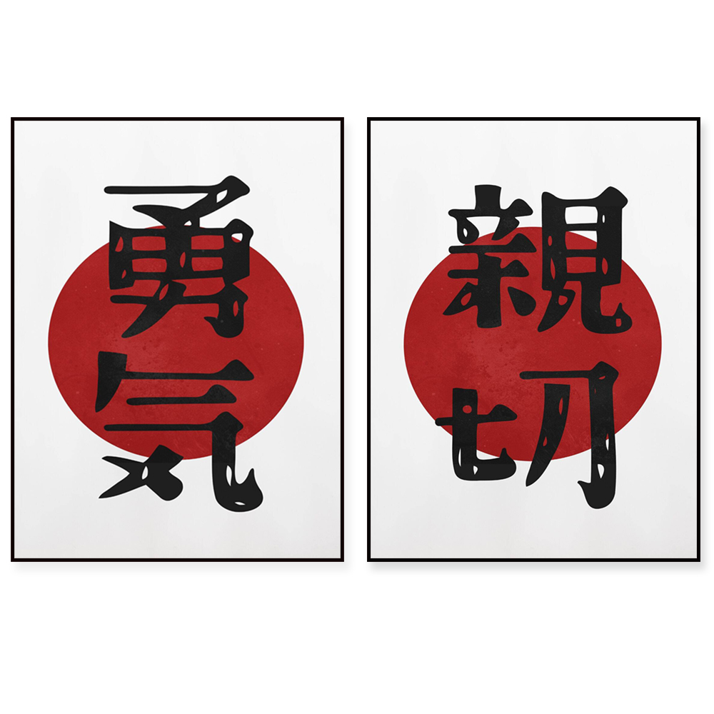 Japanese Life Quotes - Доброта - Любовь - Надежда -