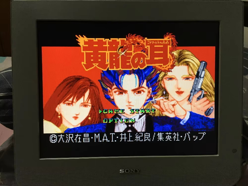 16-битные игровые карты: картр – обзор и цена Japanese For Lifestyle